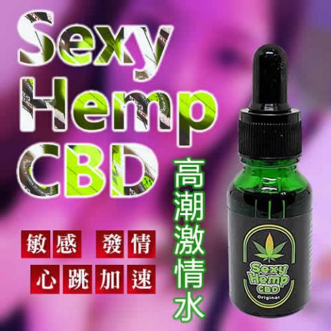 Sexy Hemp CBD高潮激情水激發全新體驗 Sexy Hemp CBD高潮激情水激發全新體驗