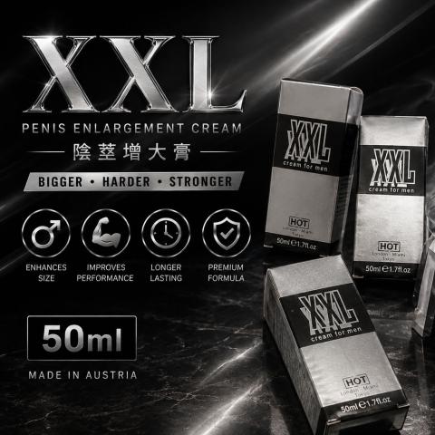 奧地利prorino XXL陰莖增大膏 50ml